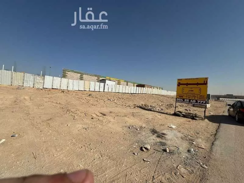 أرض 1558 م² في المصانع 4