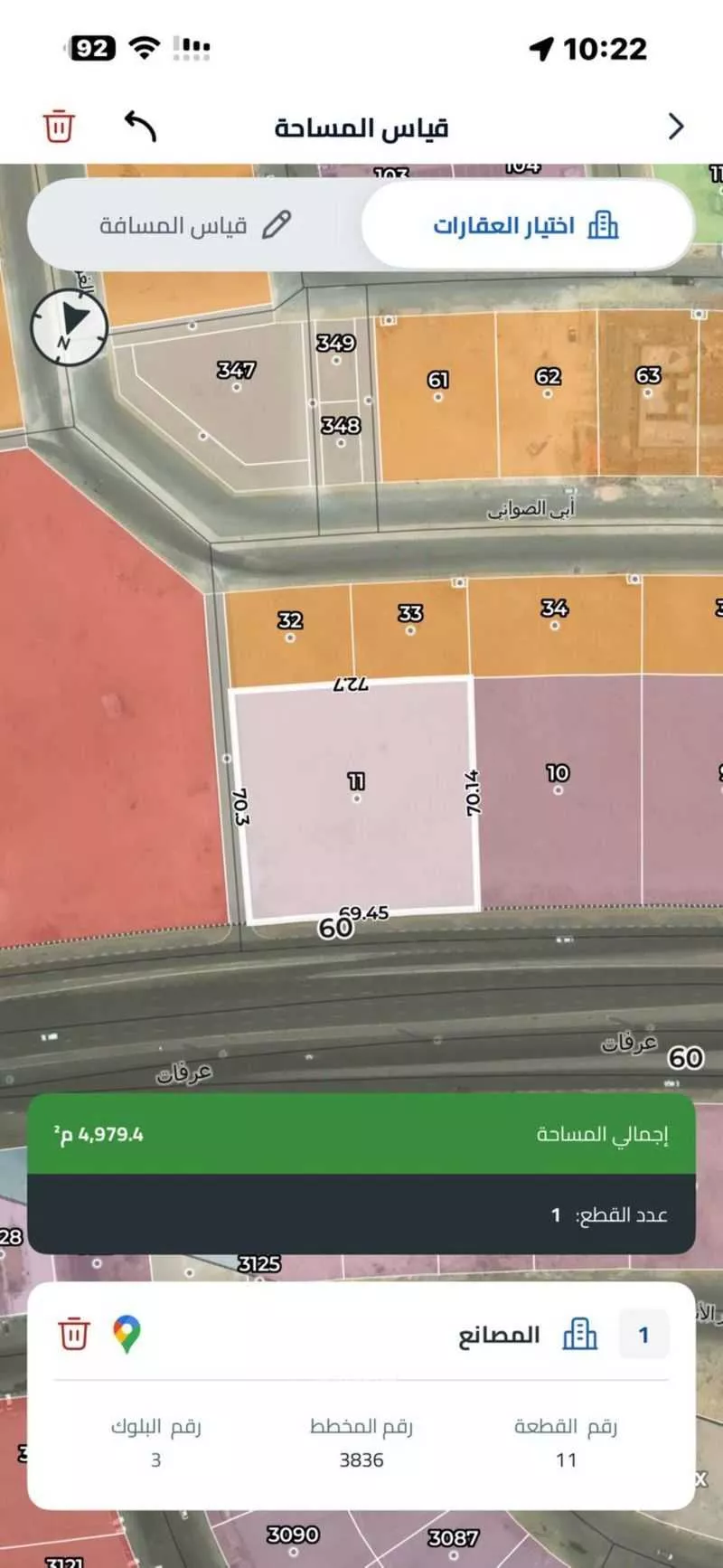 4981 sqm land in Al Masani 5