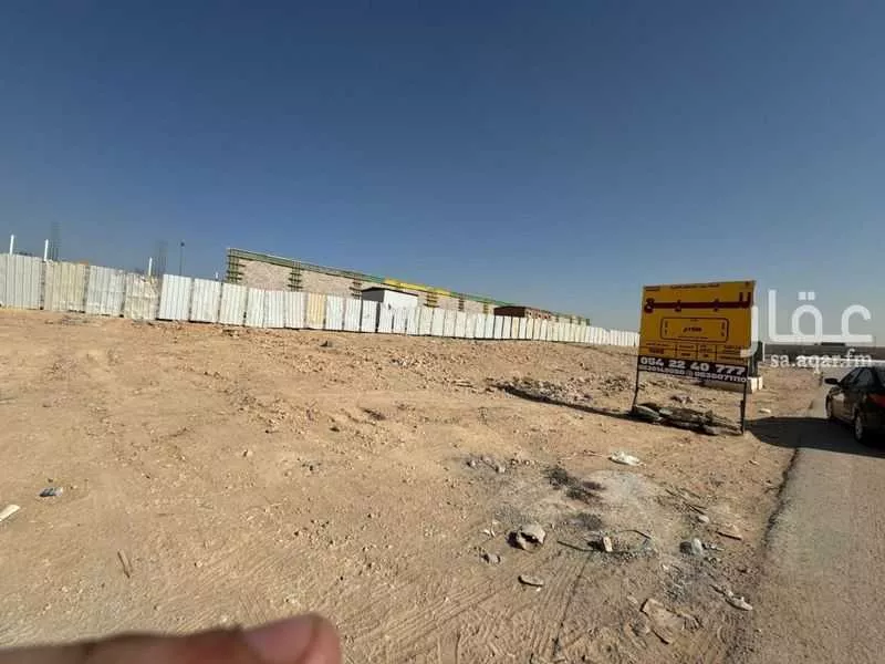 land in Al Masani, Riyadh 7