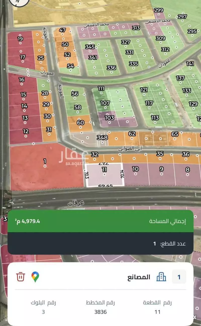 4981 sqm land in Al Masani 4