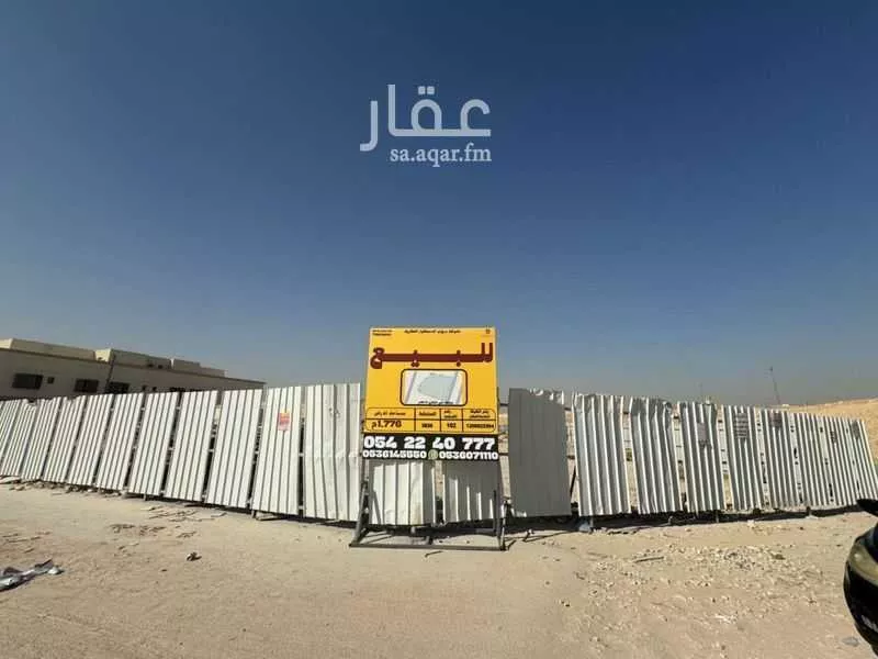 1776 sqm land in Al Masani 1