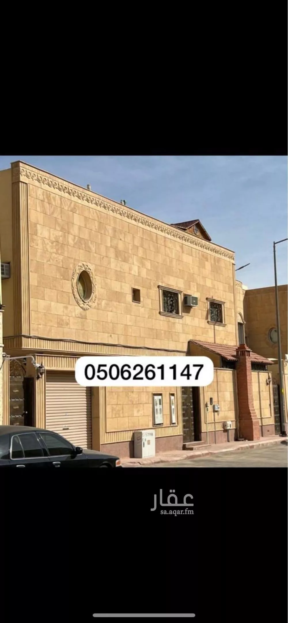 دور 11 غرف في الفيحاء 1