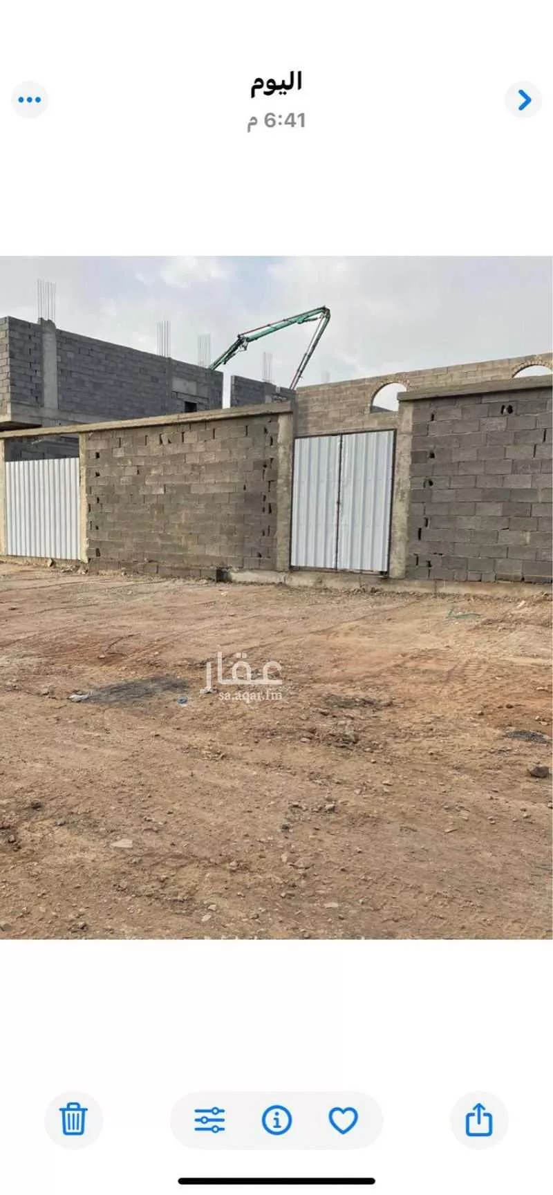 أرض 500 م² في الملك فهد 2