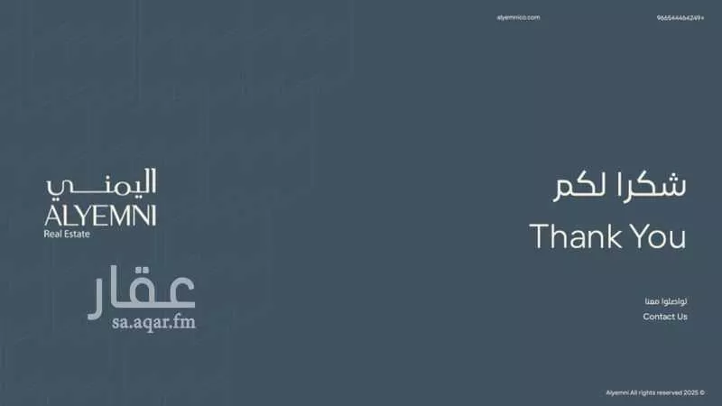 أرض 1176 م² في الجوهرة 3