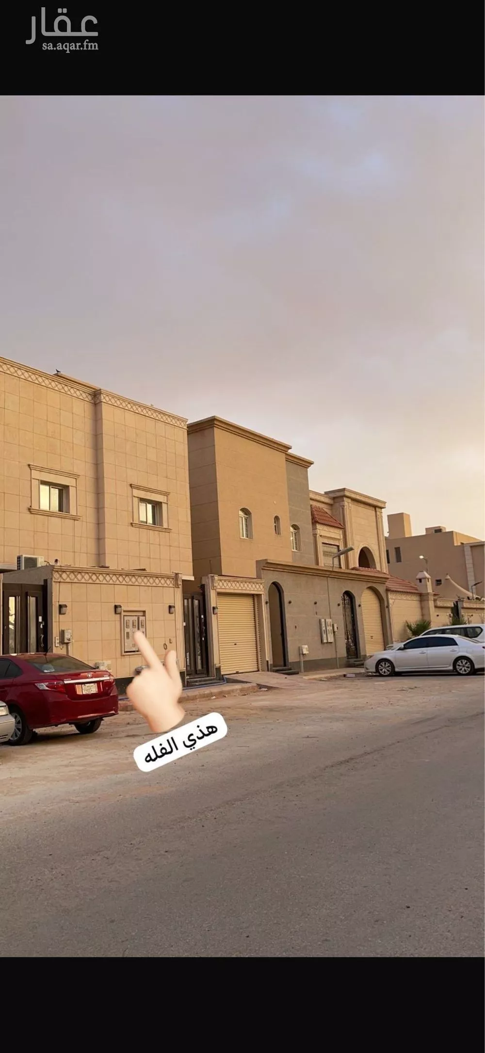 فيلا 6 غرف في العارض 2