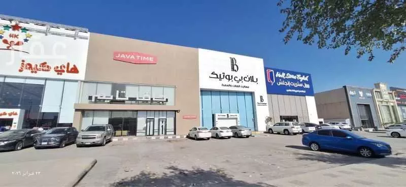 محل 9880 م² في صلاح الدين 4