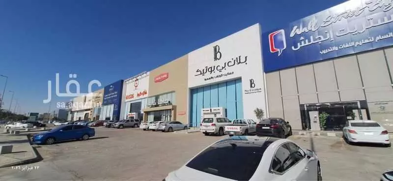 محل 9880 م² في صلاح الدين 5