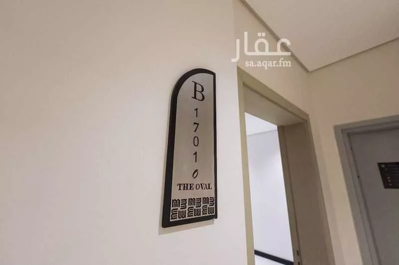 3 bedroom apartment in Al Rahmaniyyah 5
