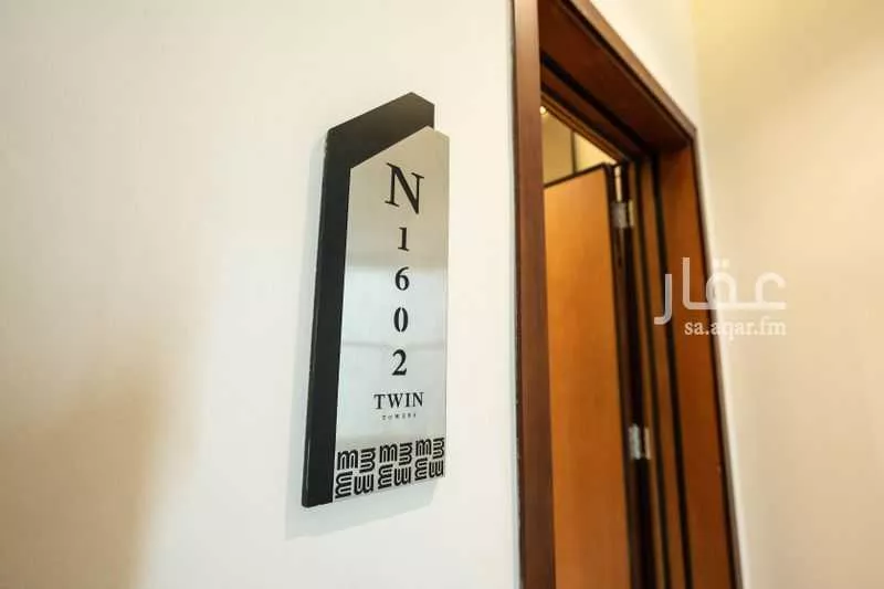 3 bedroom apartment in Al Nakheel 4