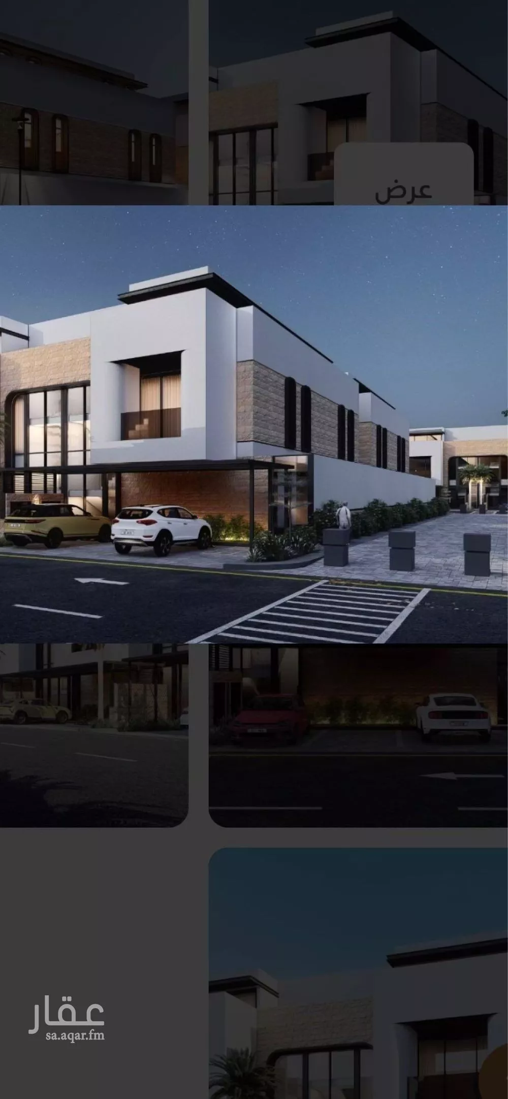 3 bedroom floor in Al Rimal 2