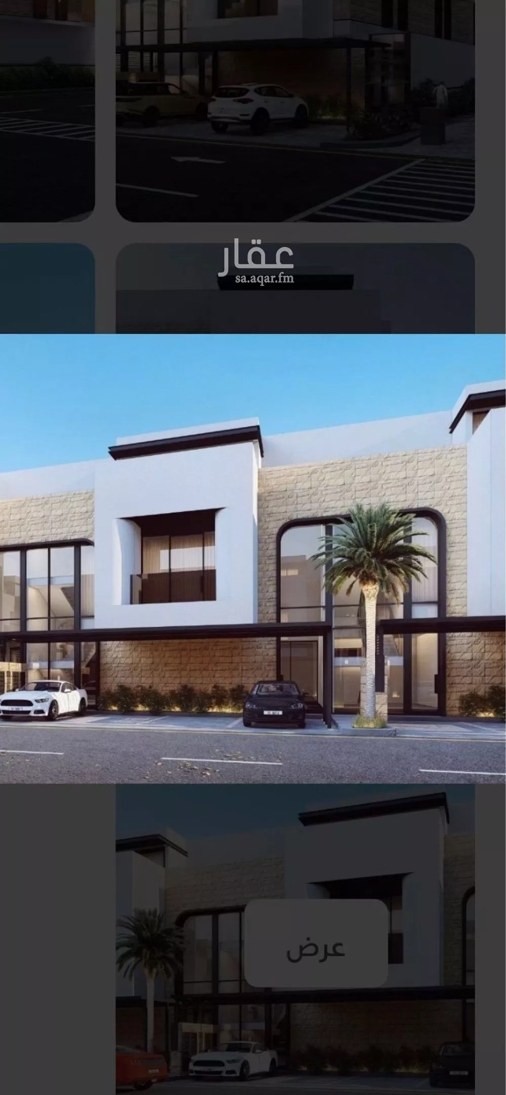 3 bedroom floor in Al Rimal 4