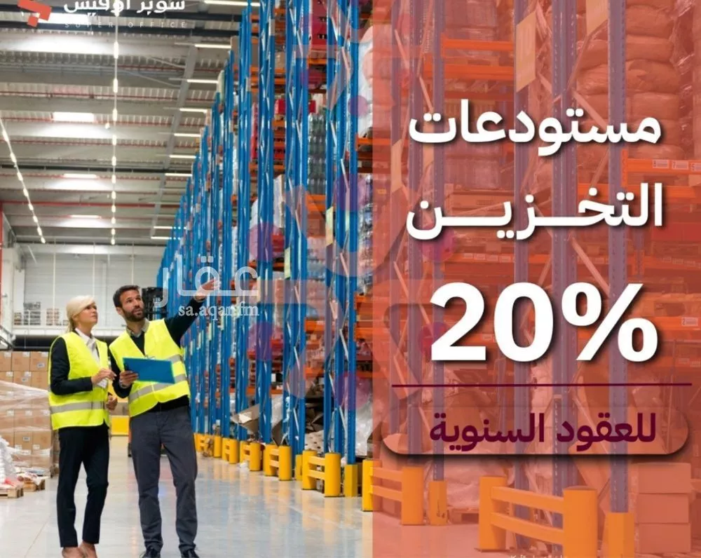 مستودع 300 م² في الدريهمية 5