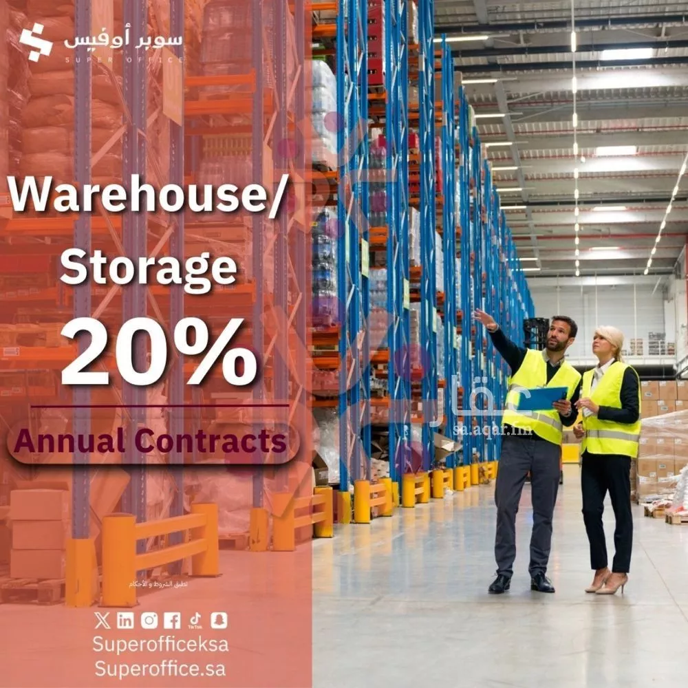 مستودع 300 م² في الدريهمية 4