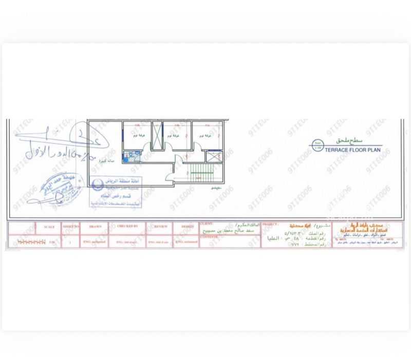 12 bedroom villa in Al Mutamarat, Riyadh 4