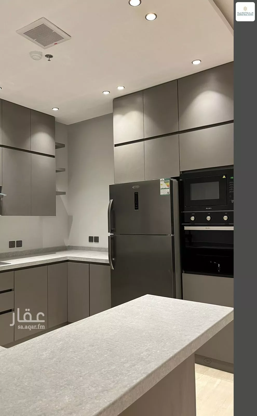 2 bedroom apartment in Ar Rayan 5