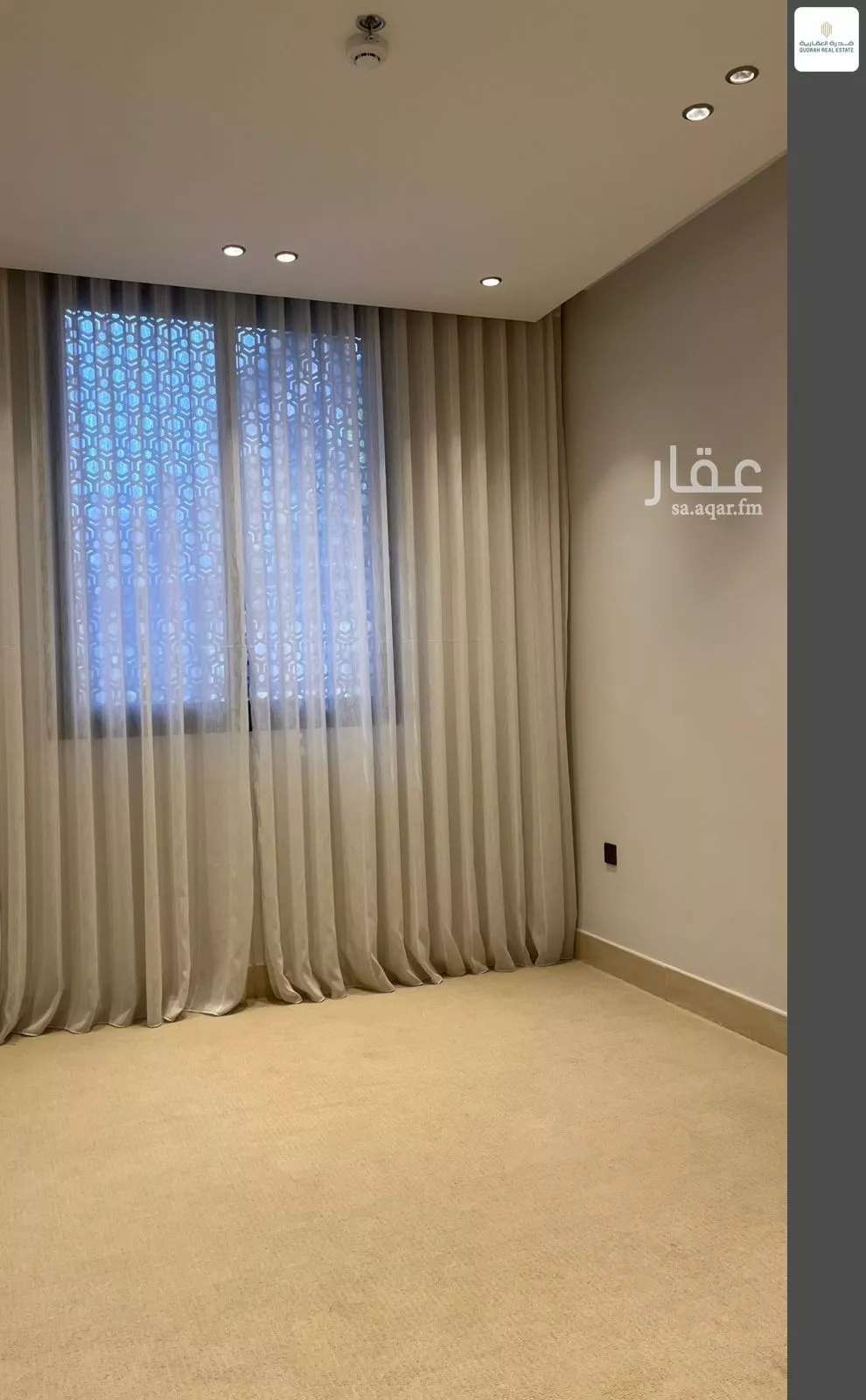 2 bedroom apartment in Ar Rayan 2