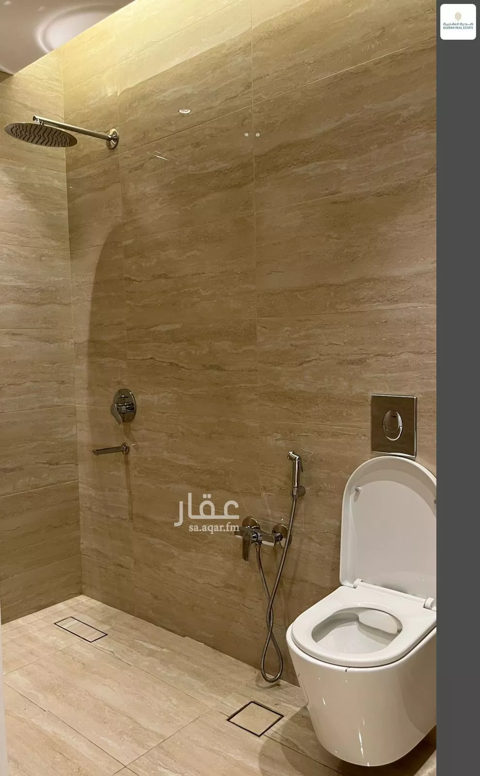 2 bedroom apartment in Ar Rayan 3