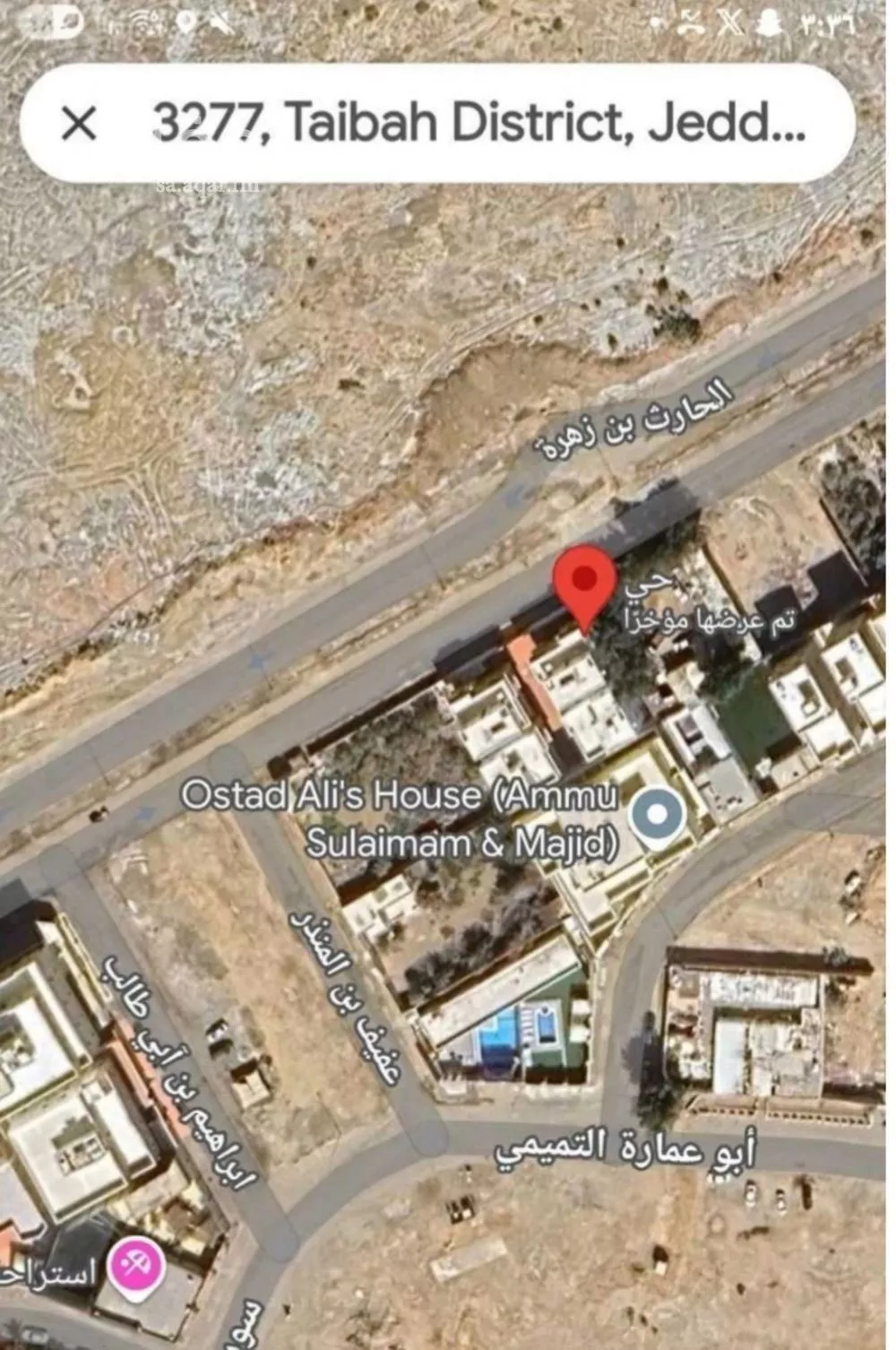 أرض 750 م² في طيبة