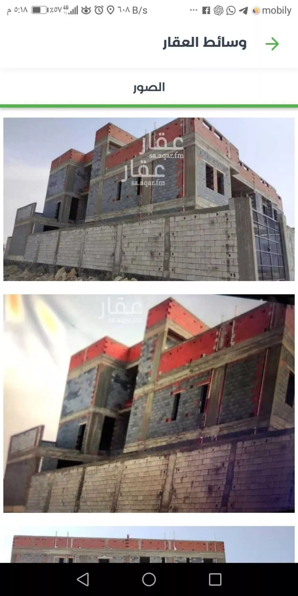 فيلا 10 غرف في الزمرد 2