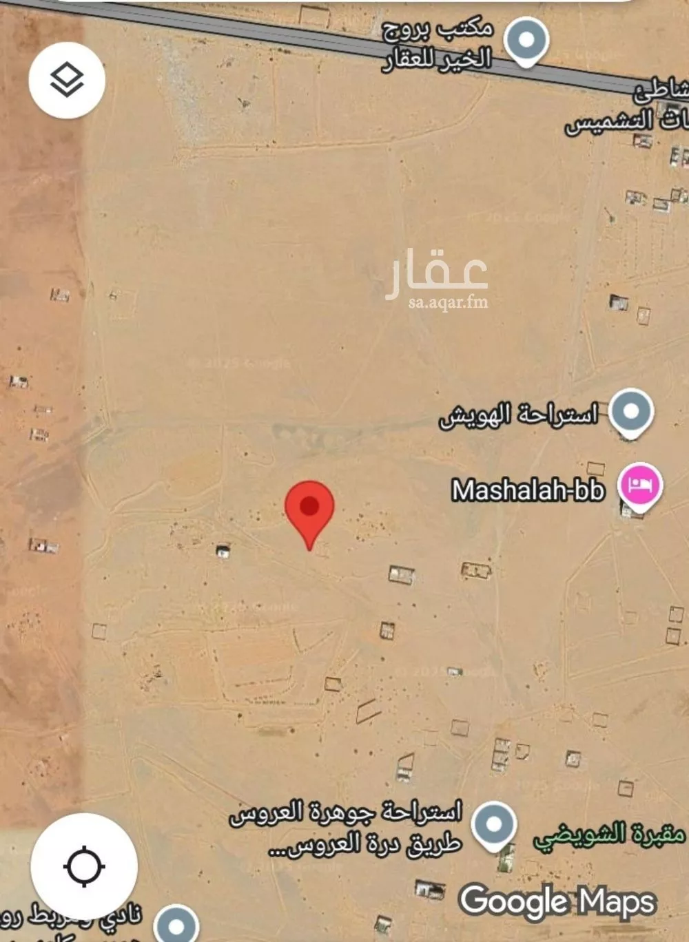 أرض 895 م² في الزمرد