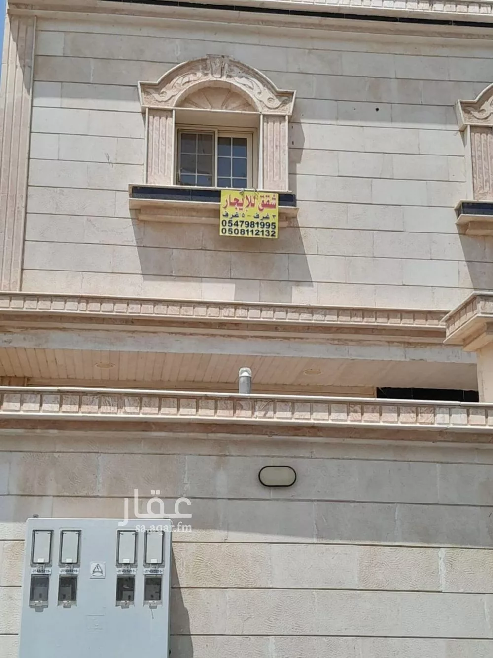 شقة 3 غرف في الفروسية 3