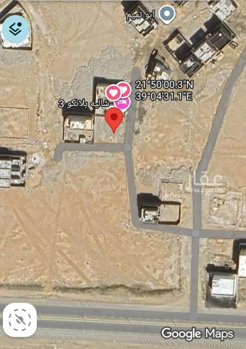 أرض 900 م² في الزمرد