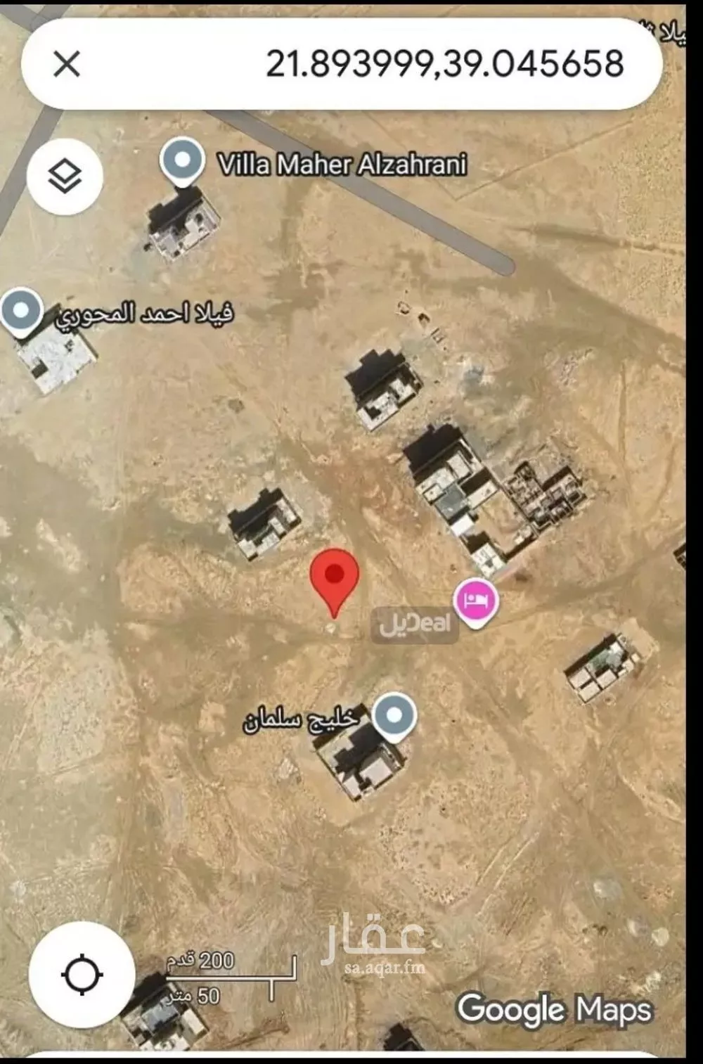 أرض 900 م² في الزمرد