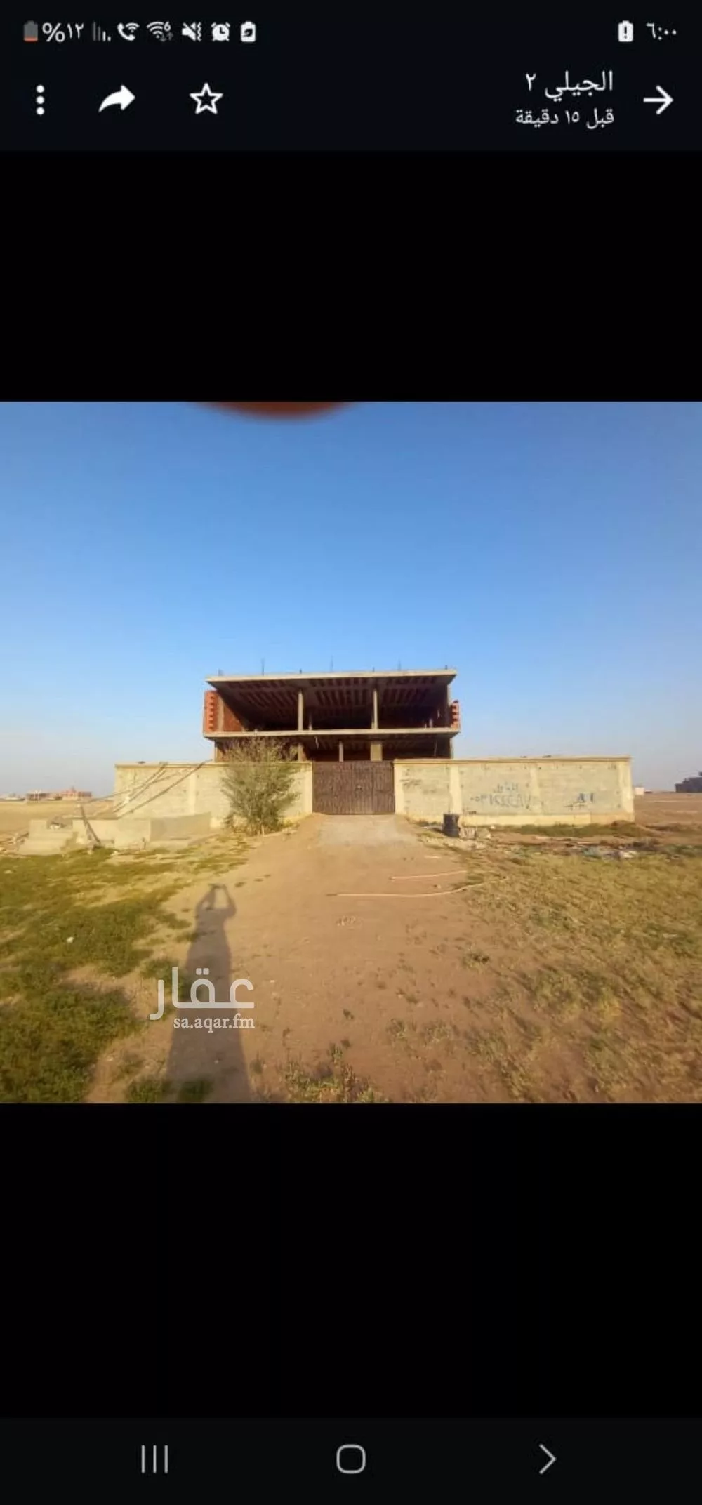 فيلا 18 غرف في الزمرد 4