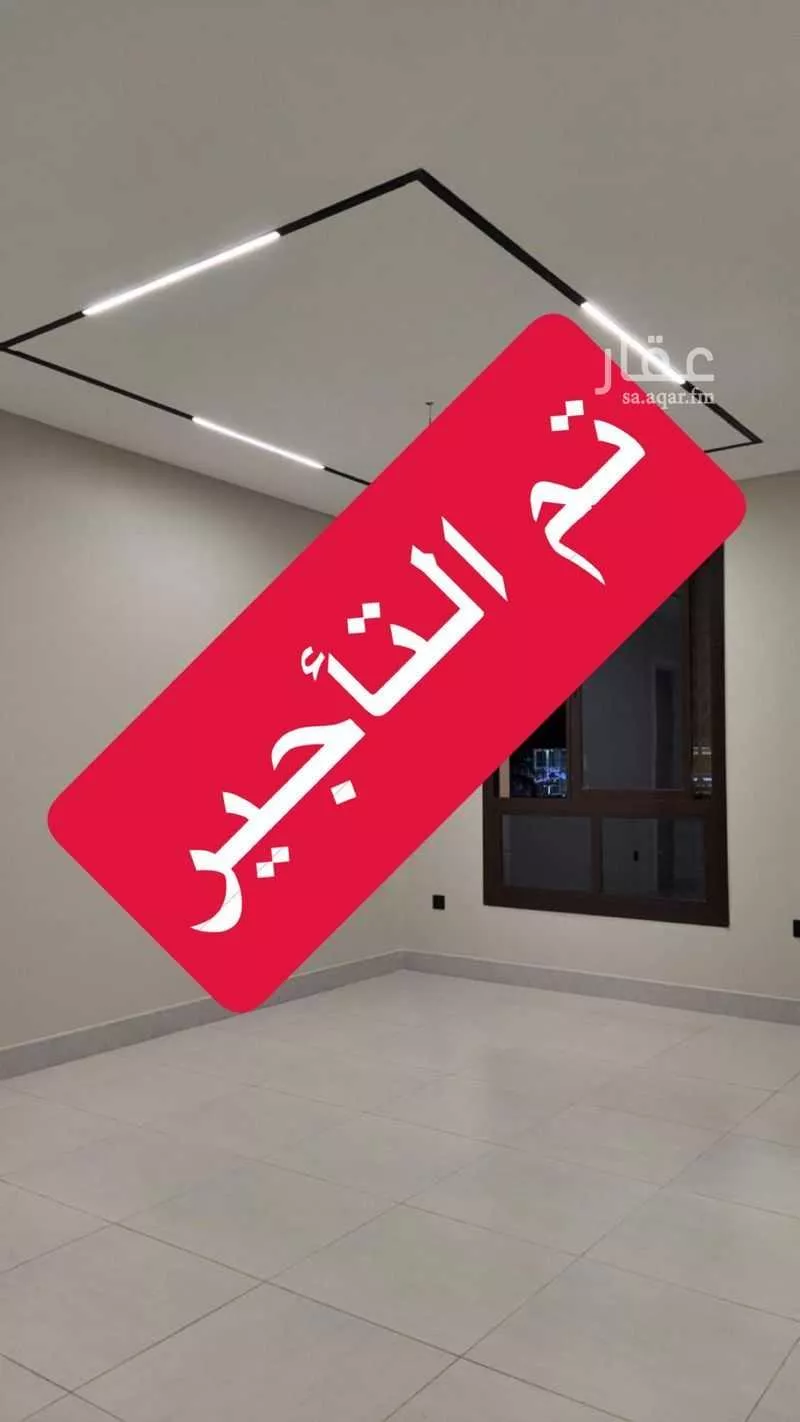 شقة 4 غرف في الروضة