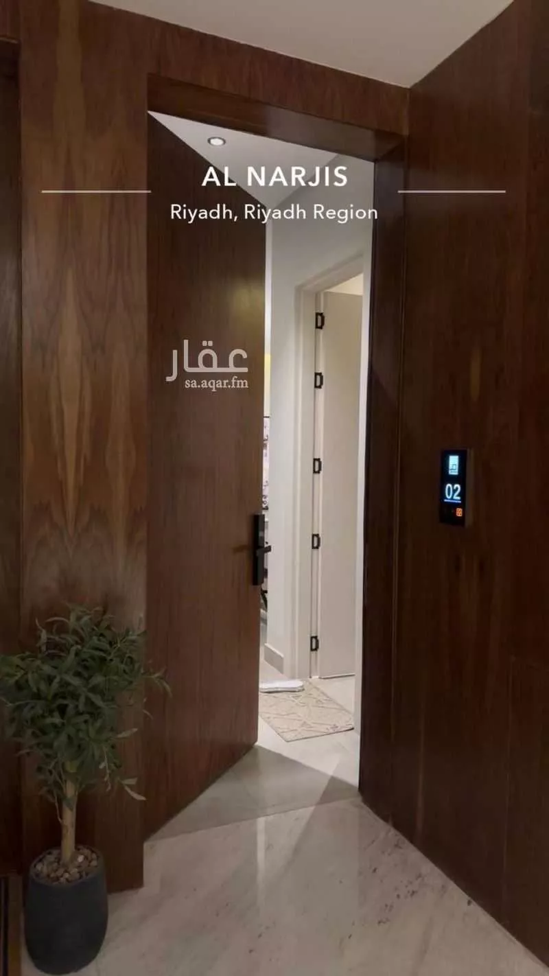 شقة 1 غرف في النرجس 4