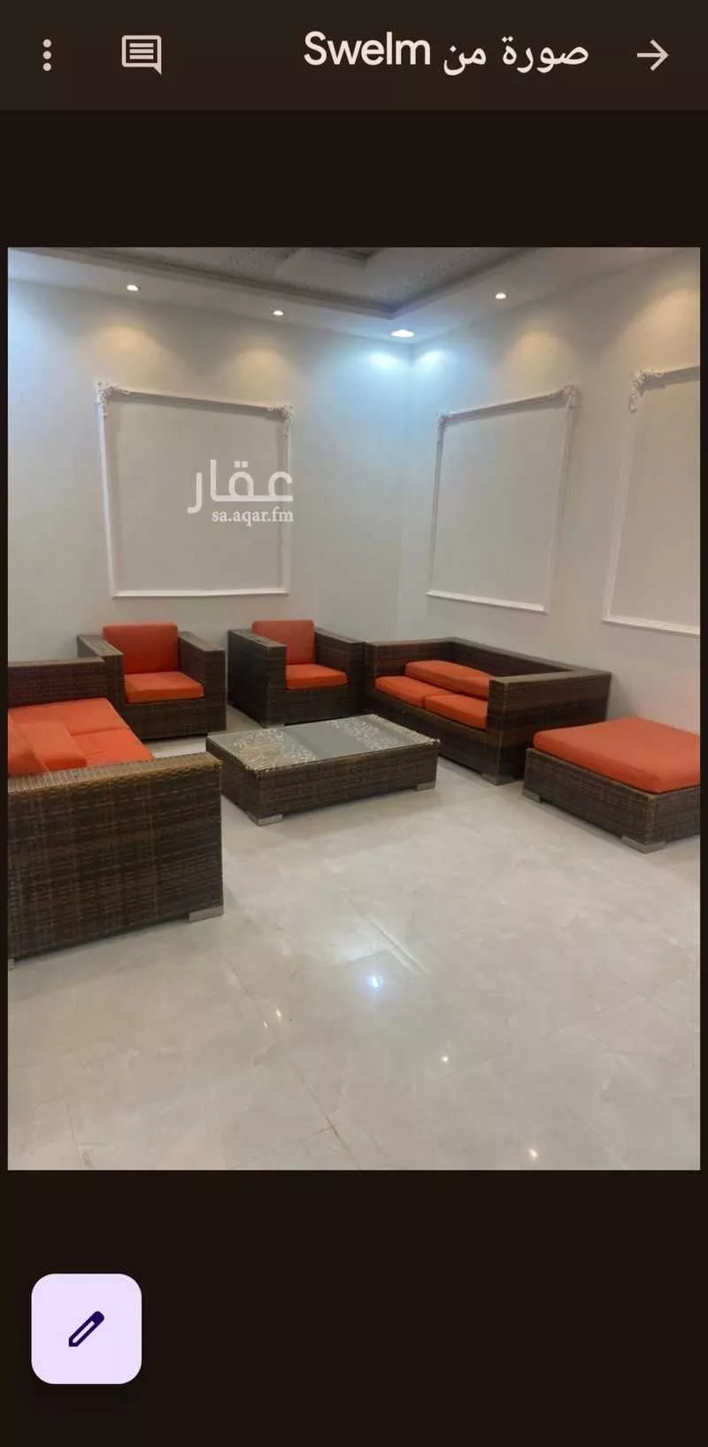 فيلا 5 غرف في عكاظ 2