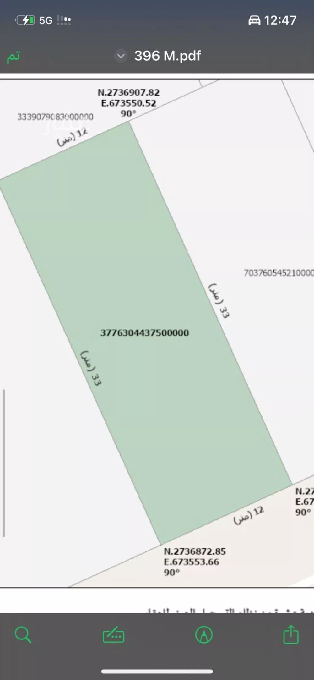 أرض 396 م² في الواحة 2