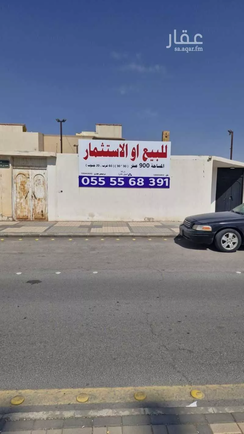 900 sqm land in Al Fayha 3