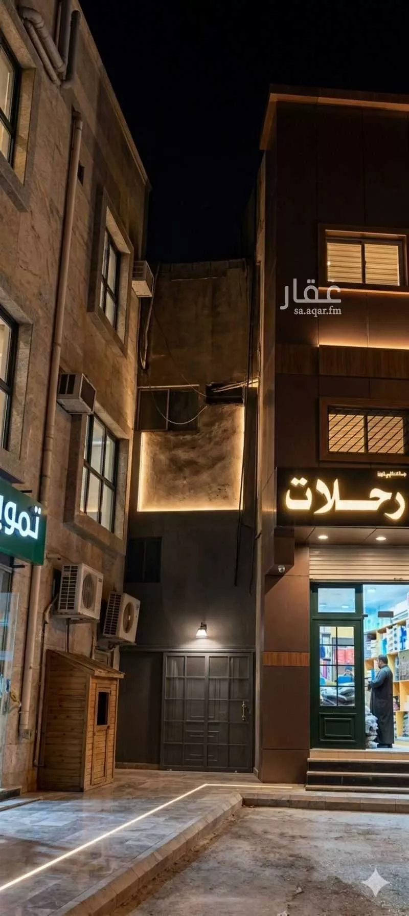 عمارة 209 م² في الشرفية