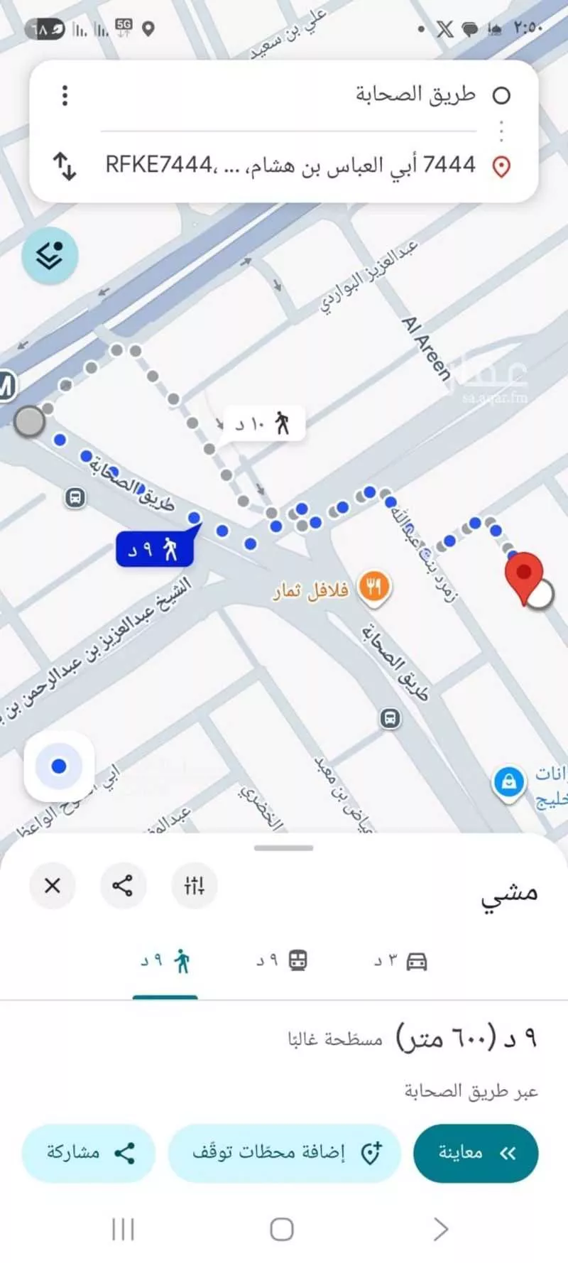 أرض 500 م² في الخليج 5