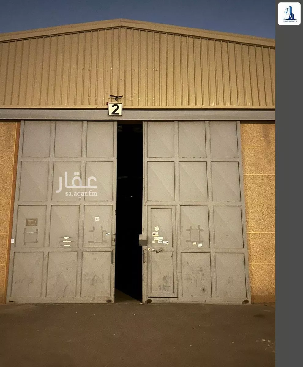 مستودع 1200 م² في السلي 2