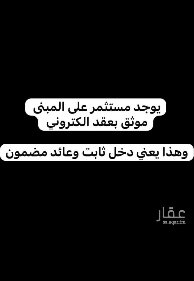 عقار 4 غرف في العكيشية، مكة 6