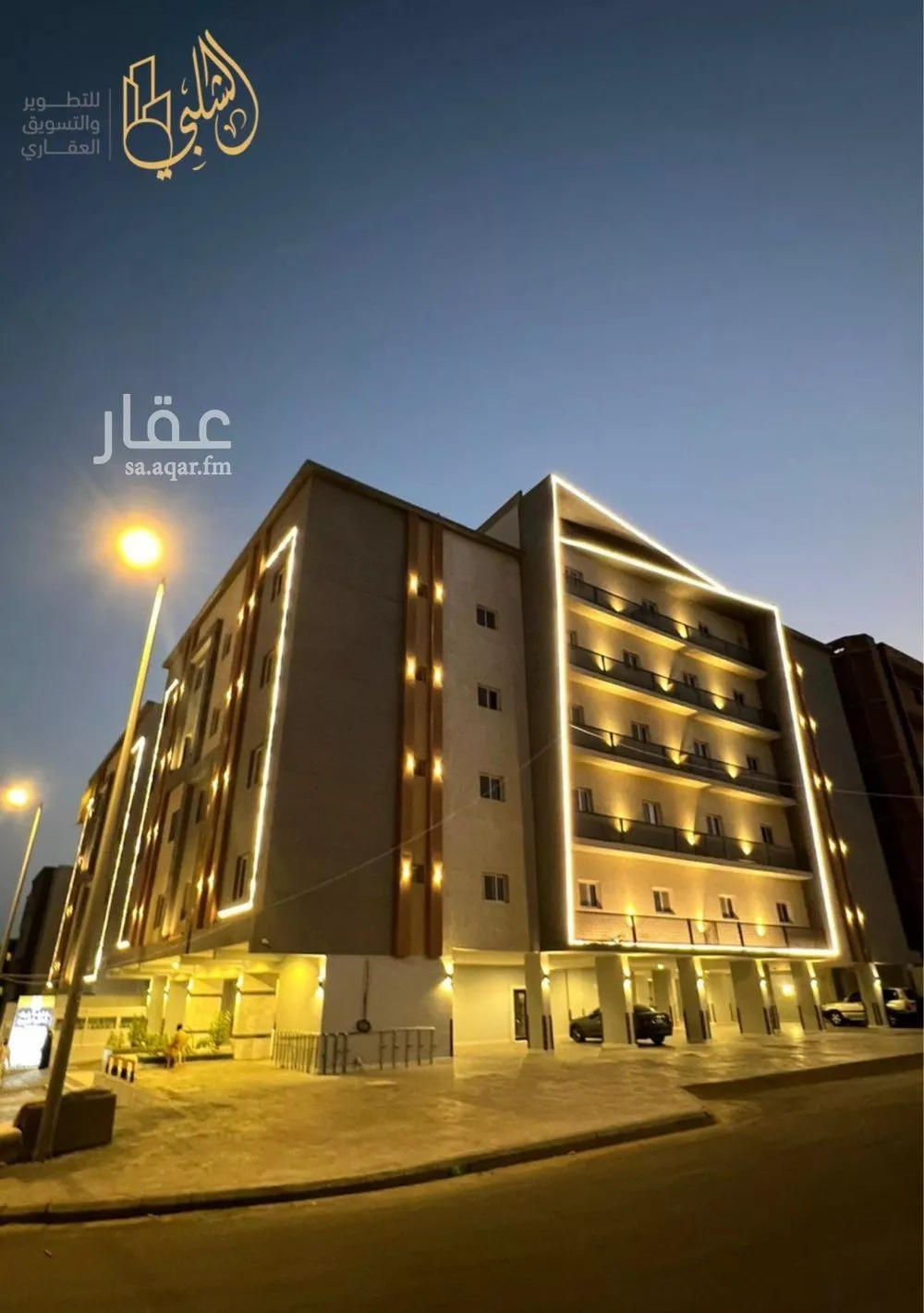 شقة 5 غرف في طيبة 3