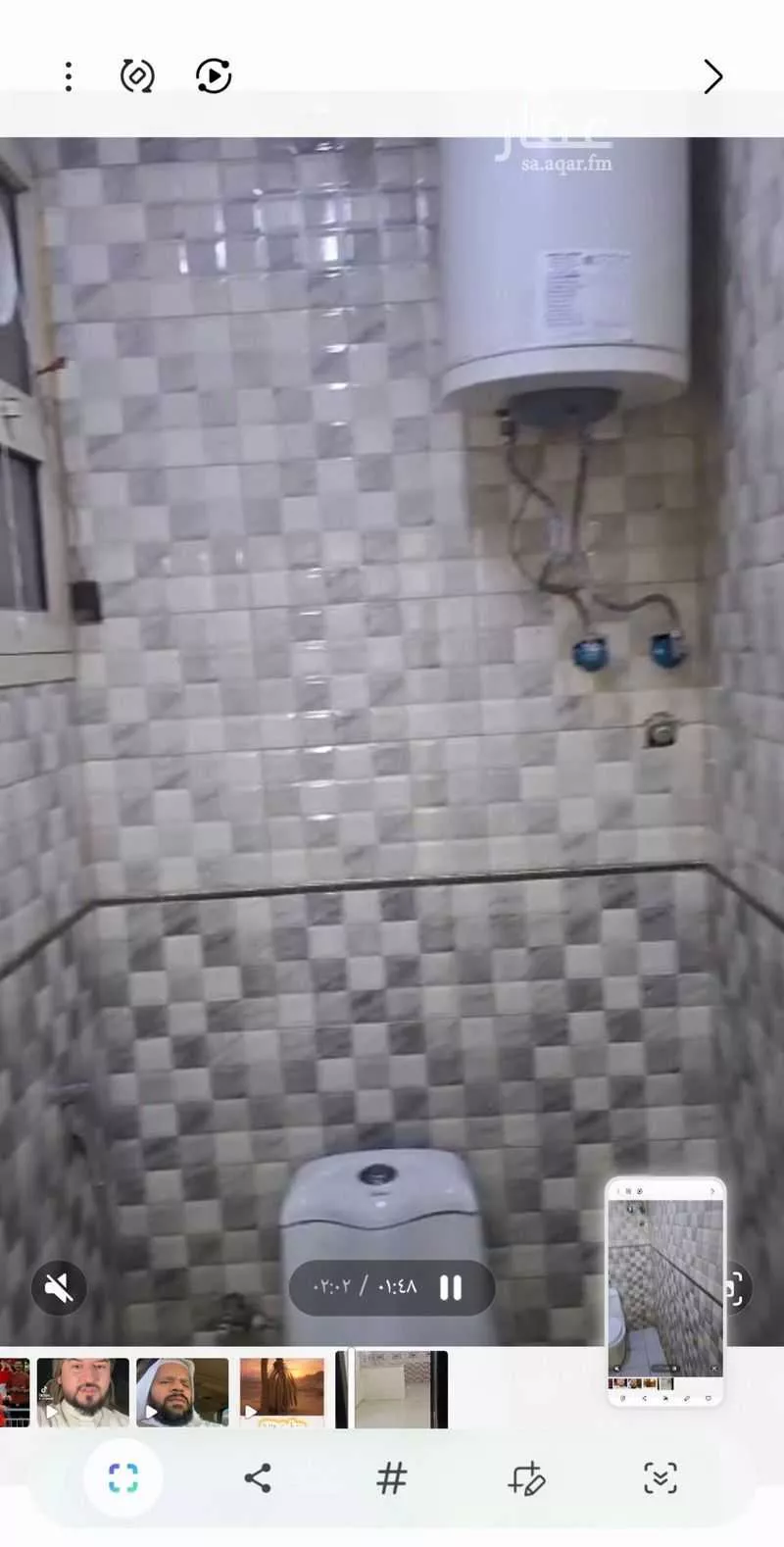 شقة 2 غرف في الجرادية، الرياض 9