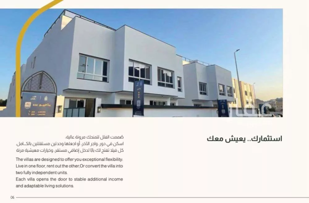 11 bedroom villa in Al Qiblatayn, Madinah 6