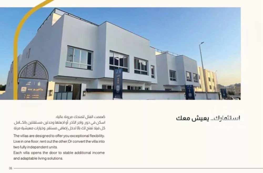 7 bedroom villa in Al Qiblatayn, Madinah 6