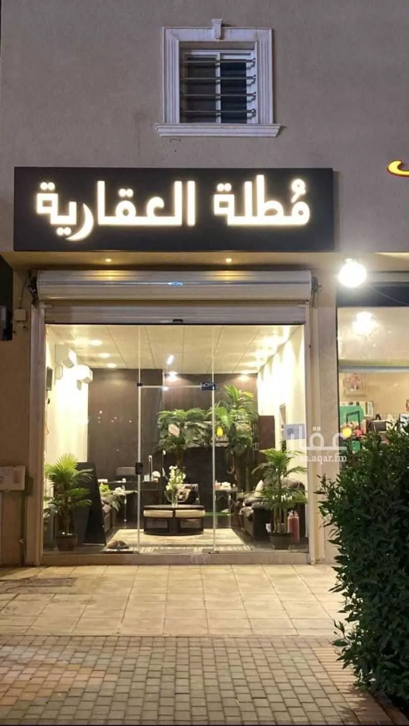 5 bedroom floor in Al Malqa 2