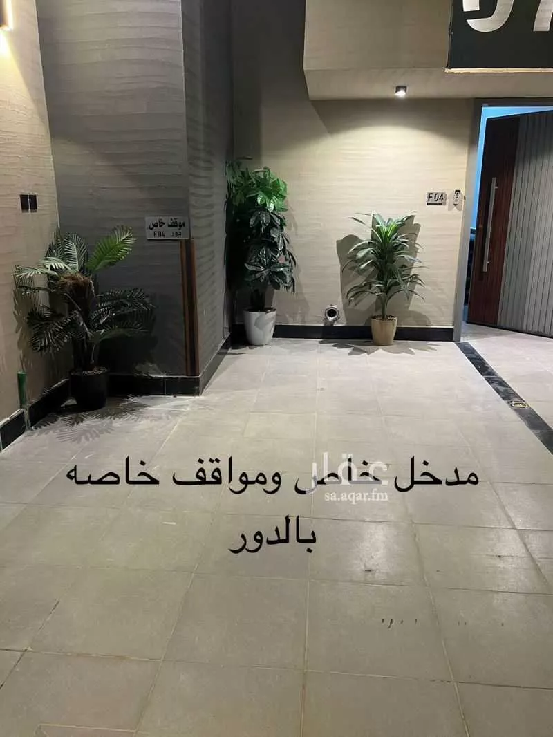 دور 5 غرف في طويق 1