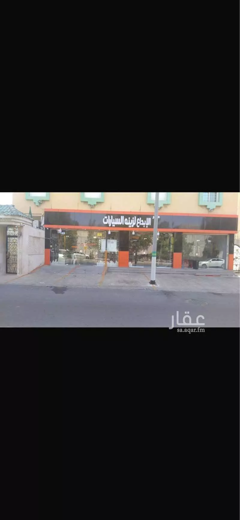 عمارة 645 م² في الكعكية 4