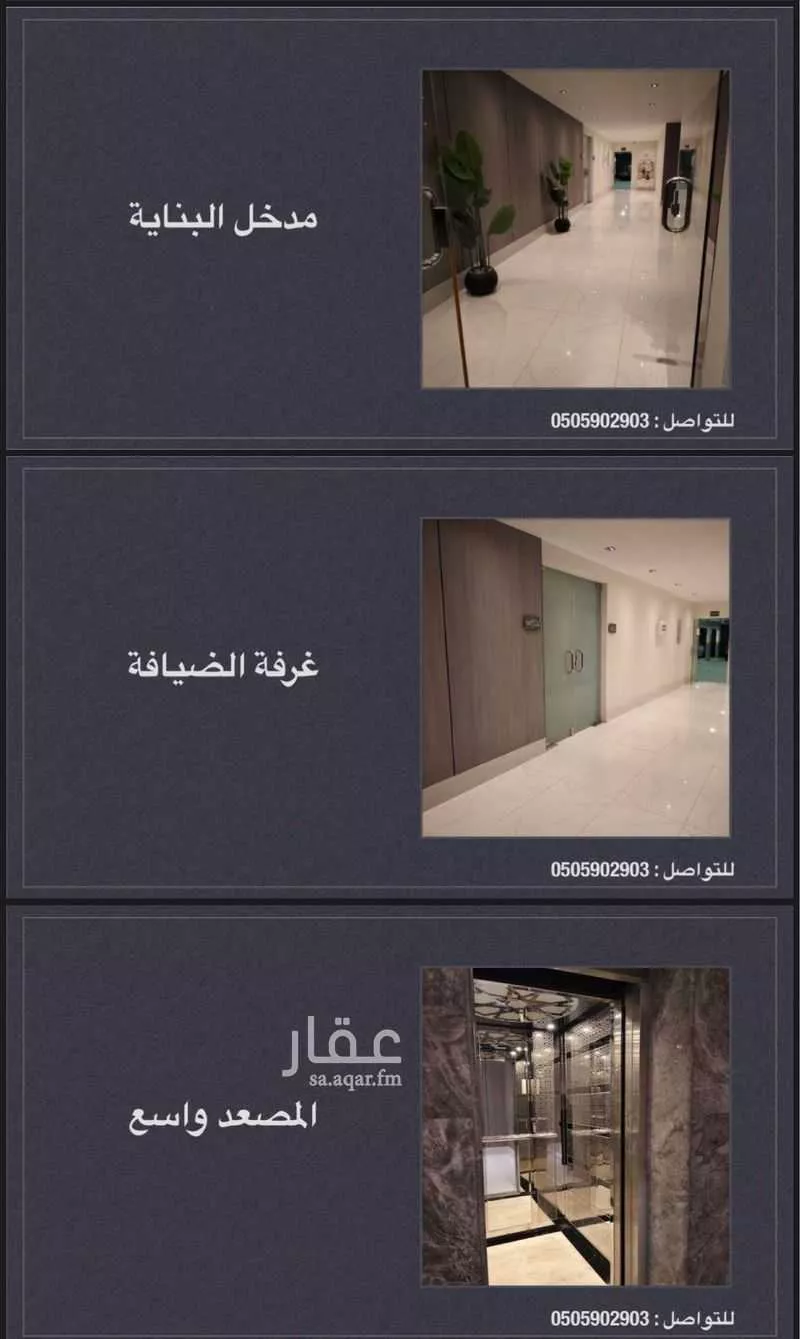 شقة 4 غرف في الحمرا 5