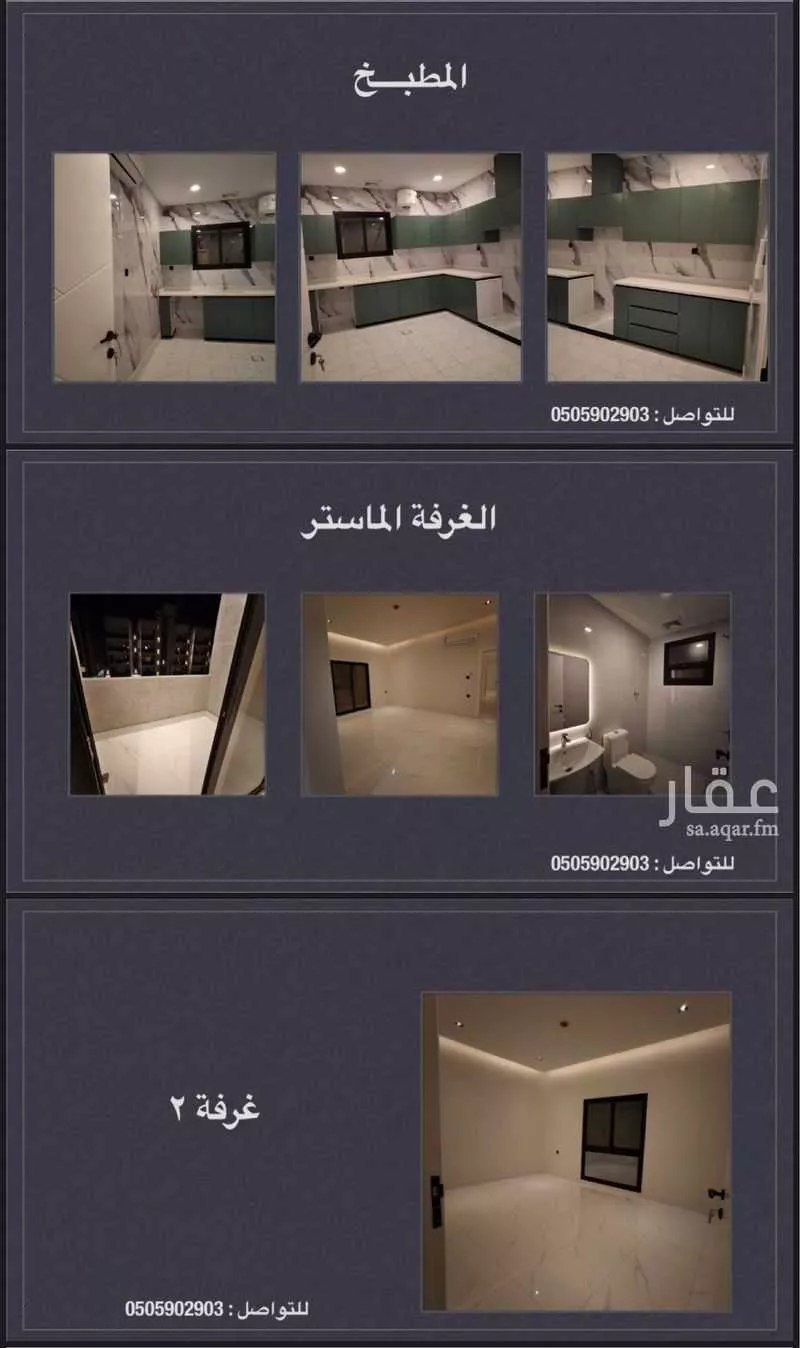 شقة 4 غرف في الحمرا 2