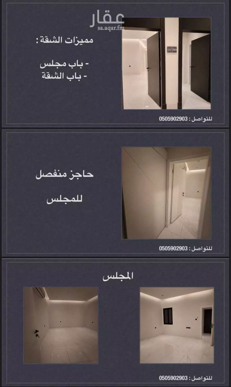 شقة 4 غرف في الحمرا 3