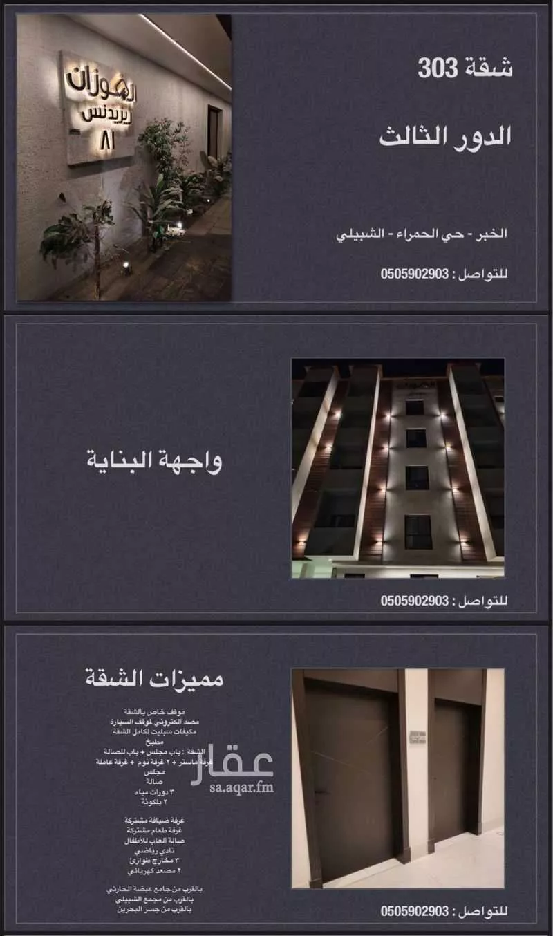 شقة 4 غرف في الحمرا 1