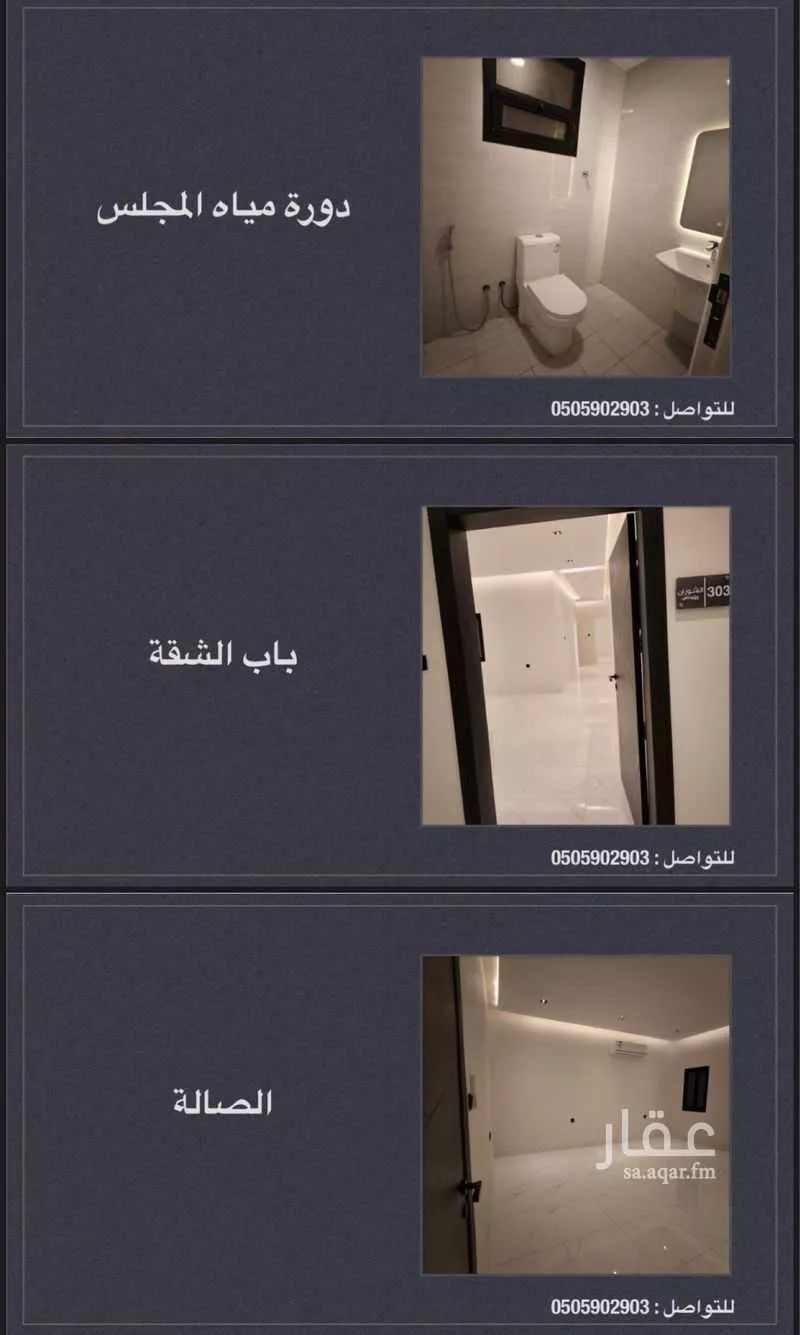 شقة 4 غرف في الحمرا 4