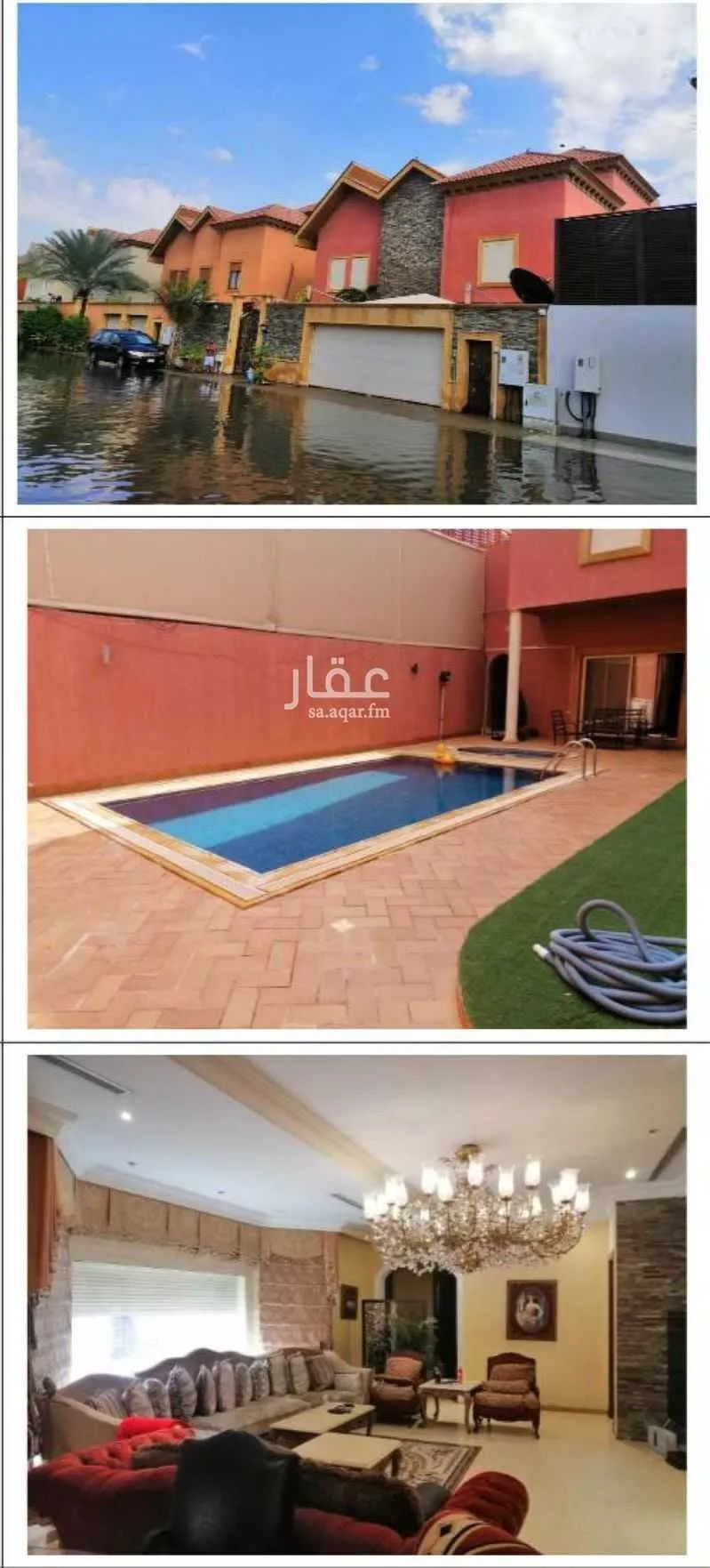 فيلا 7 غرف في المحمدية 5